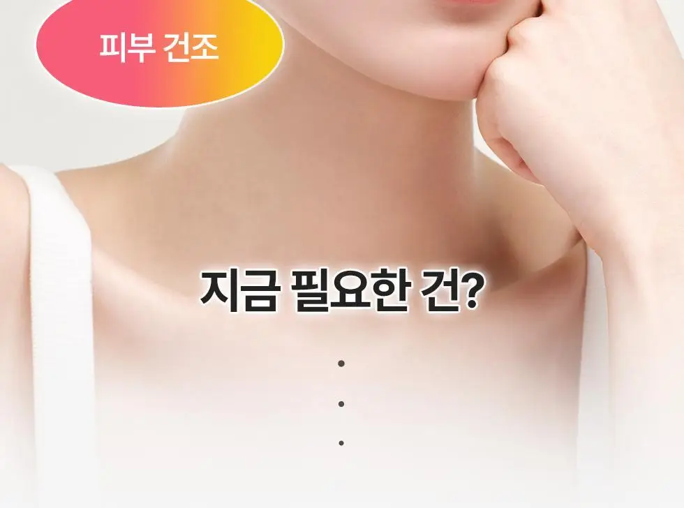 [5월올영픽/포켓몬 에디션] 닥터지 레드 블레미쉬 쿨 수딩 마스크 5매 한정 기획 (4+1매) 상세페이지 5